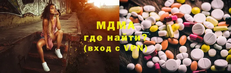 MDMA Molly Богданович