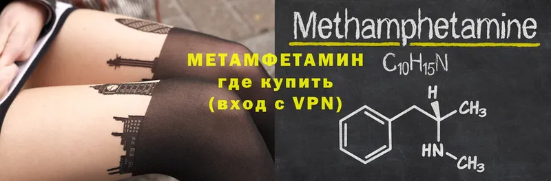 Метамфетамин винт  Богданович 